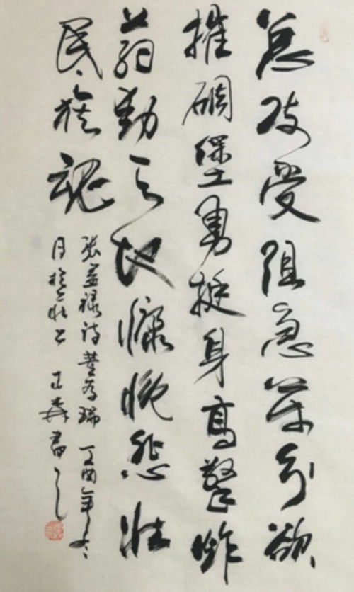山有扶苏留歌总攻：传承千年的文化瑰宝，绵延不绝的山川之声。
